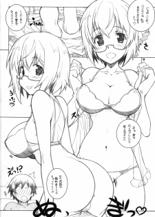 [Maruarai (Arai Kazuki)] SEA IS (Infinite Stratos) - page 11