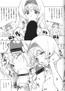 [Maruarai (Arai Kazuki)] SEA IS (Infinite Stratos) - page 18