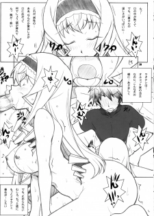 [Maruarai (Arai Kazuki)] SEA IS (Infinite Stratos) - page 19