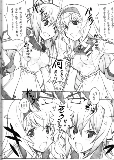 [Maruarai (Arai Kazuki)] SEA IS (Infinite Stratos) - page 5