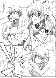 [Maruarai (Arai Kazuki)] SEA IS (Infinite Stratos) - page 6