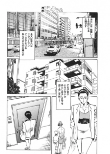 [Takatobi takeshi] Genkina kahanshin - page 2