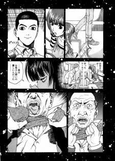 [U-Jin] Angel - The Women Whom Delivery Host Kosuke Atami Healed ~Season II~ Vol.03 - page 41