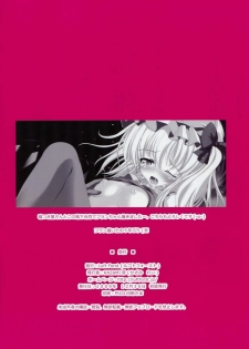 (C77) [Luft Forst (KAZAMI Rei)] Moe Touhou Gensoukyou - Touhou Shunkokusei WHITE LOVER. (Touhou Project) - page 16