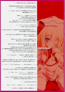 (C77) [Luft Forst (KAZAMI Rei)] Moe Touhou Gensoukyou - Touhou Shunkokusei WHITE LOVER. (Touhou Project) - page 3