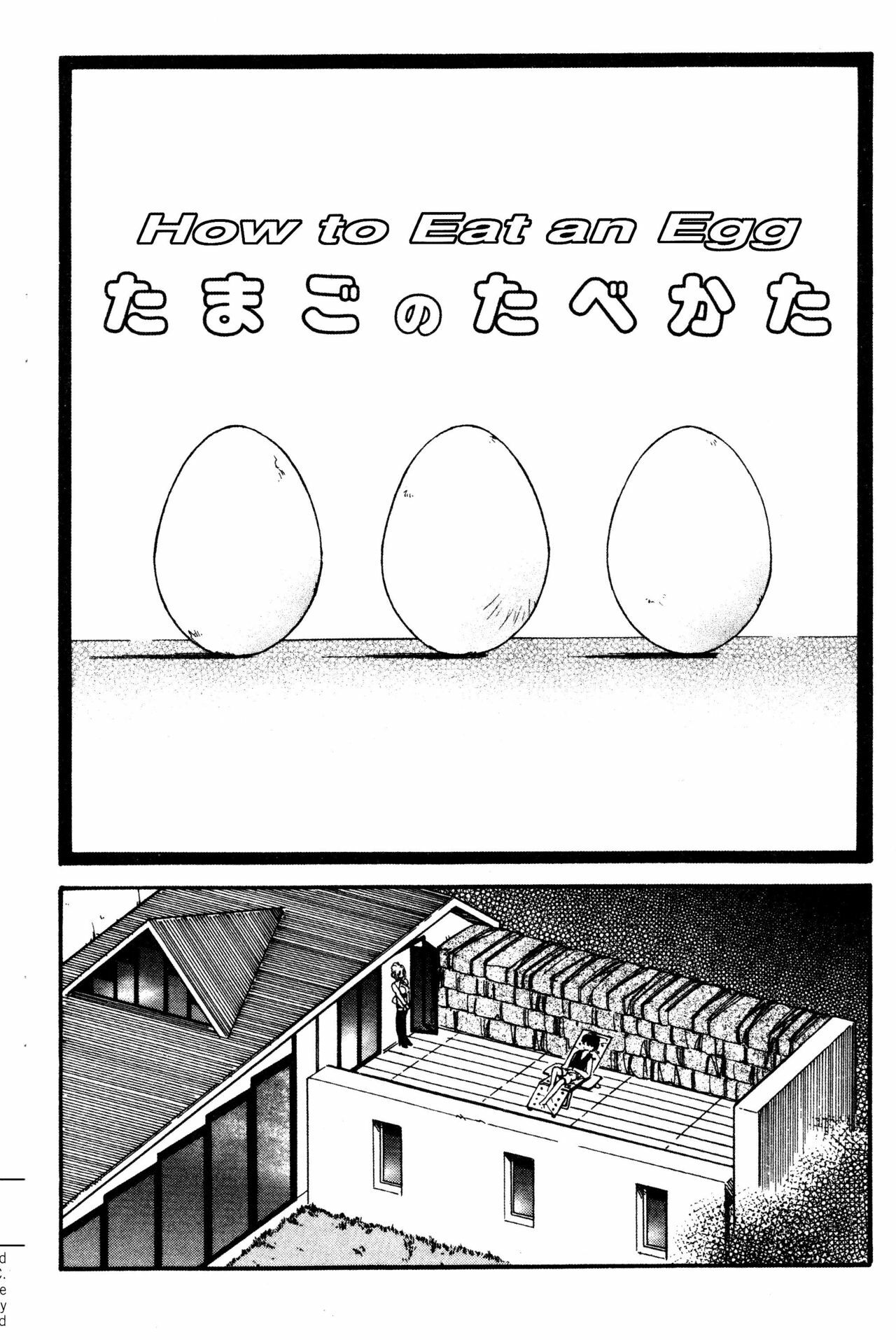 [Protonsaurus] Tamago no Tabekata | How to Eat an EGG (Heart ♡ Core) [English] page 1 full