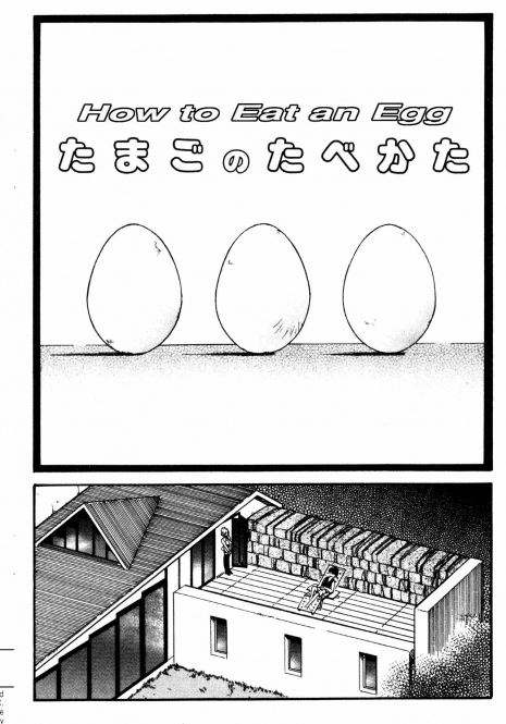 [Protonsaurus] Tamago no Tabekata | How to Eat an EGG (Heart ♡ Core) [English]