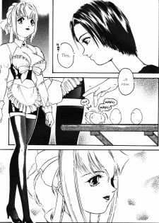 [Protonsaurus] Tamago no Tabekata | How to Eat an EGG (Heart ♡ Core) [English] - page 2