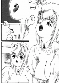 [Protonsaurus] Tamago no Tabekata | How to Eat an EGG (Heart ♡ Core) [English] - page 4