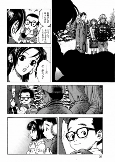 [U-Jin] Angel - The Women Whom Delivery Host Kosuke Atami Healed ~Season II~ Vol.05 - page 37