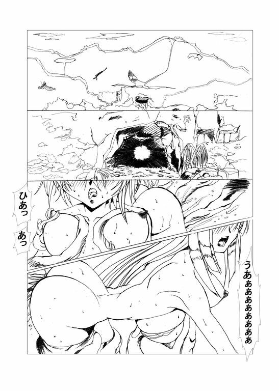 [Shokushu Teikoku] Inyou no Karada (In'youchuu) page 3 full