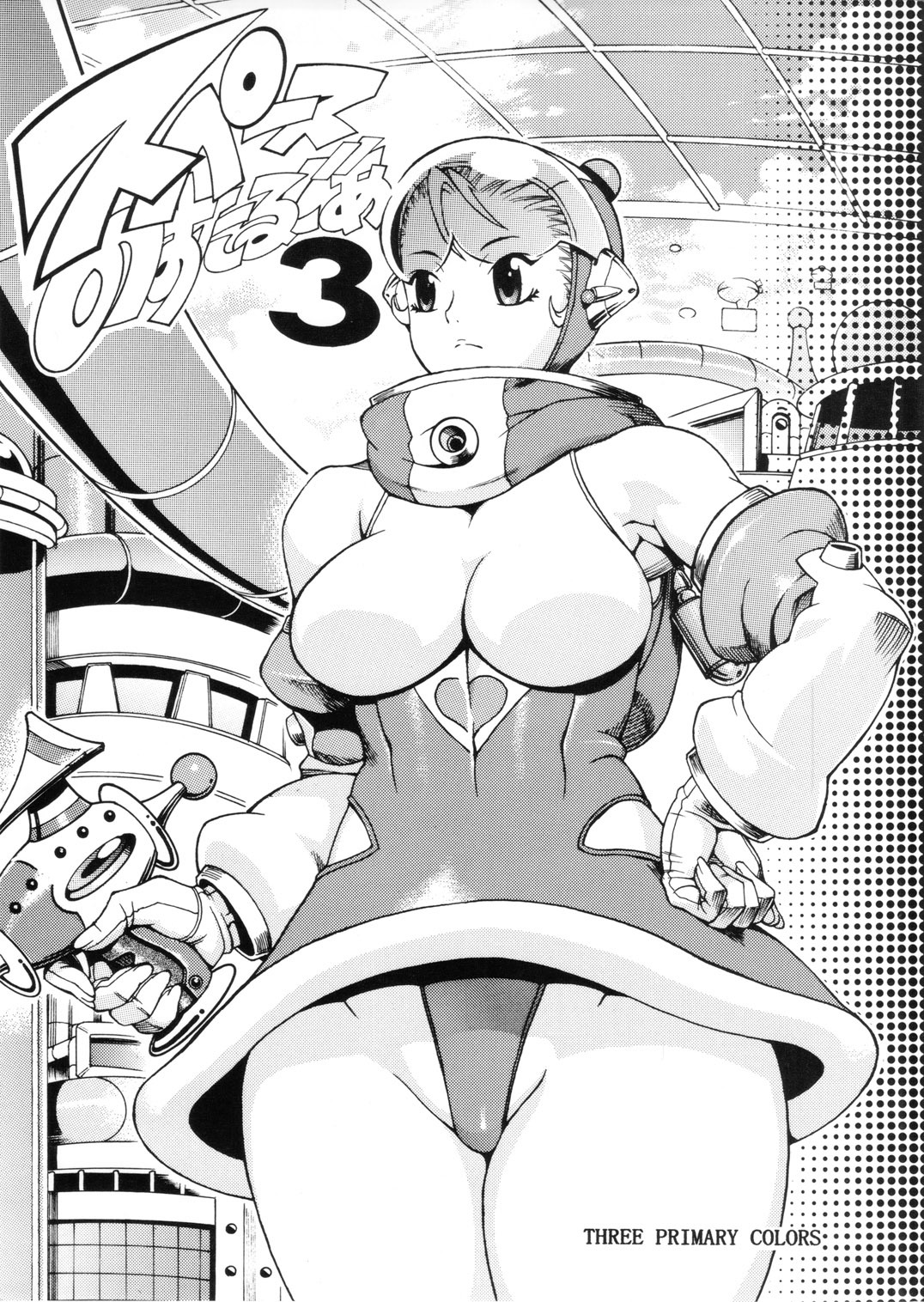 [Sangenshokudou (Chikasato Michiru)] Space Nostalgia 3 page 1 full