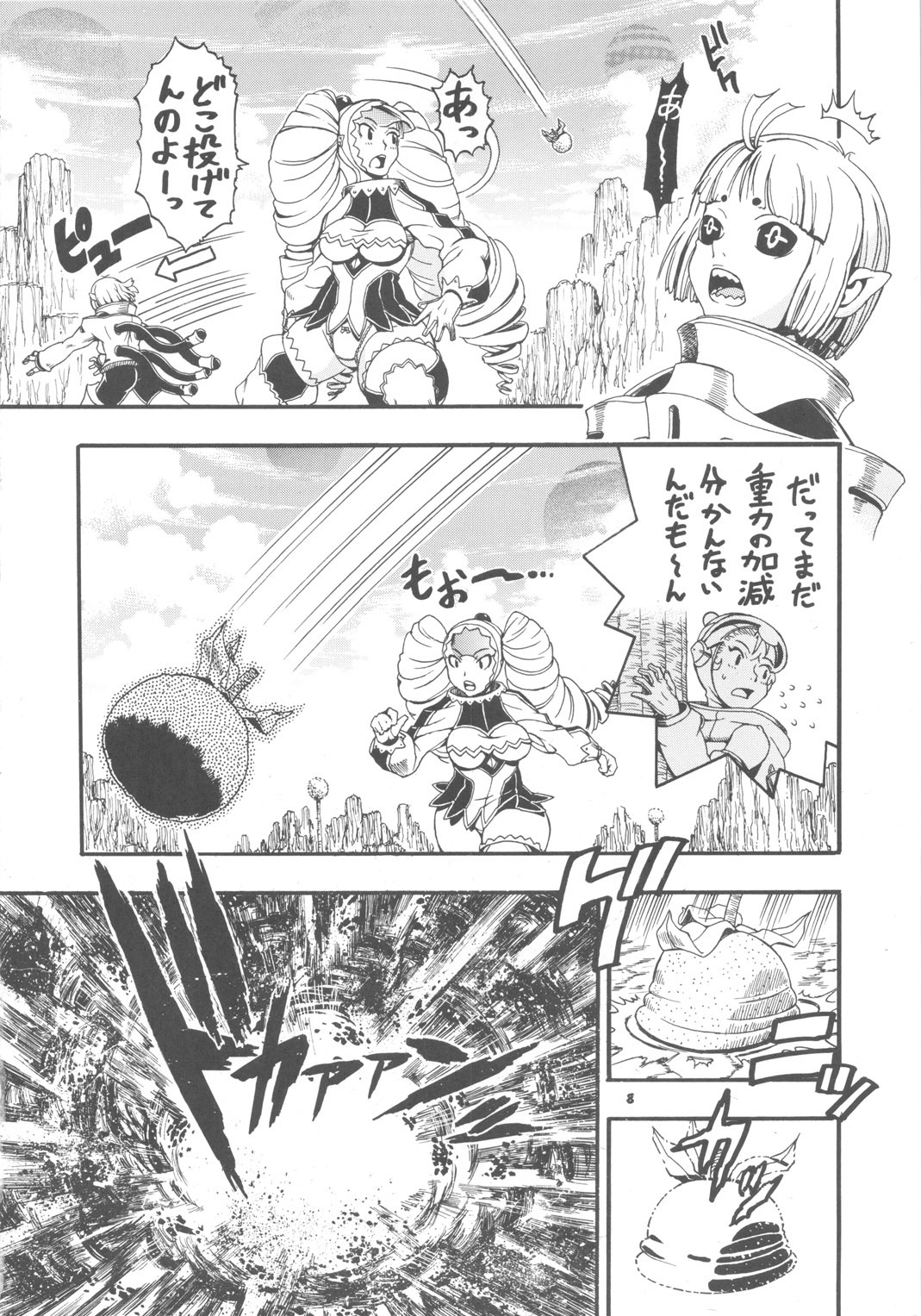 [Sangenshokudou (Chikasato Michiru)] Space Nostalgia 3 page 7 full