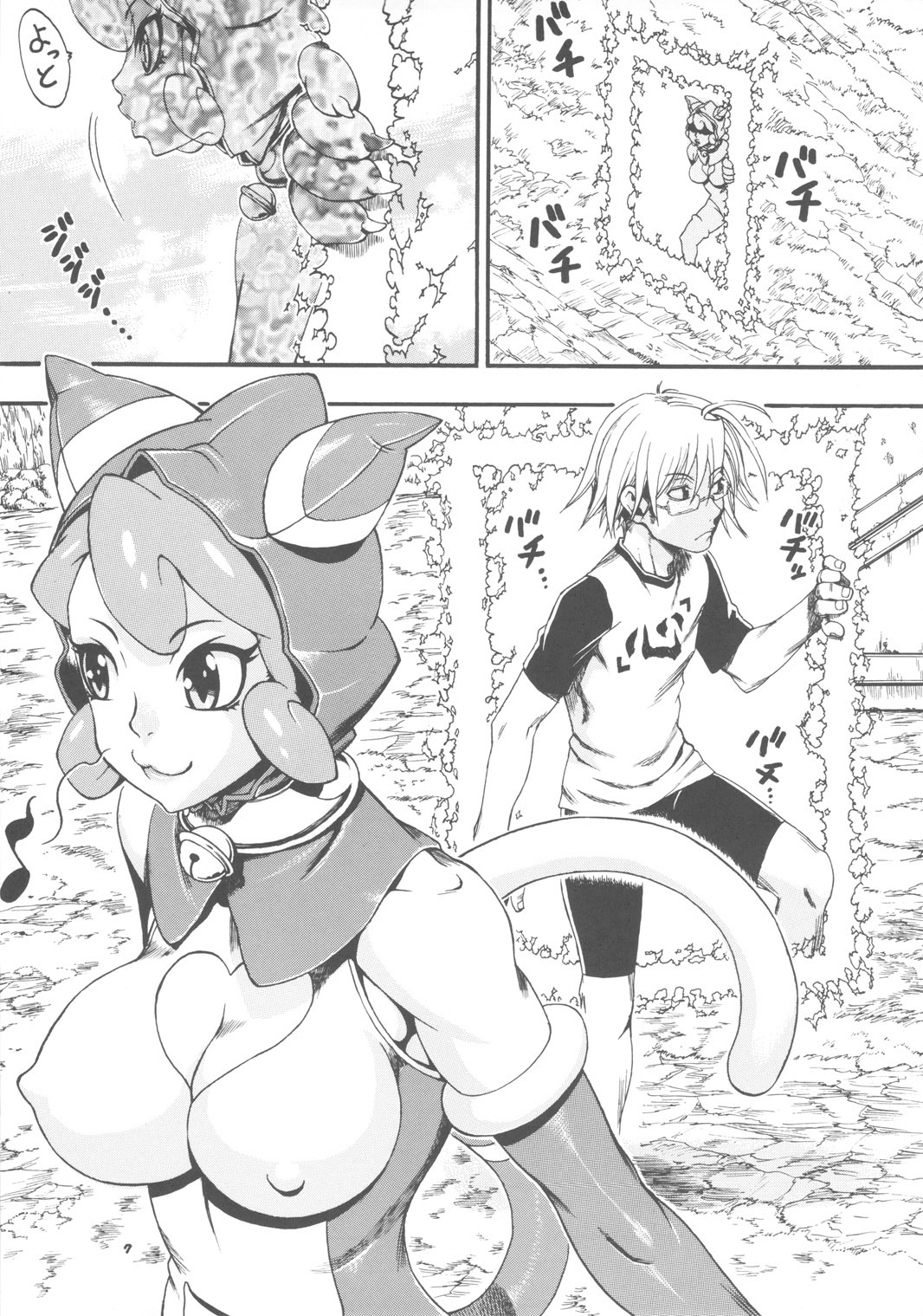 [Sangenshokudou (Chikasato Michiru)] Space Nostalgia 5 page 6 full