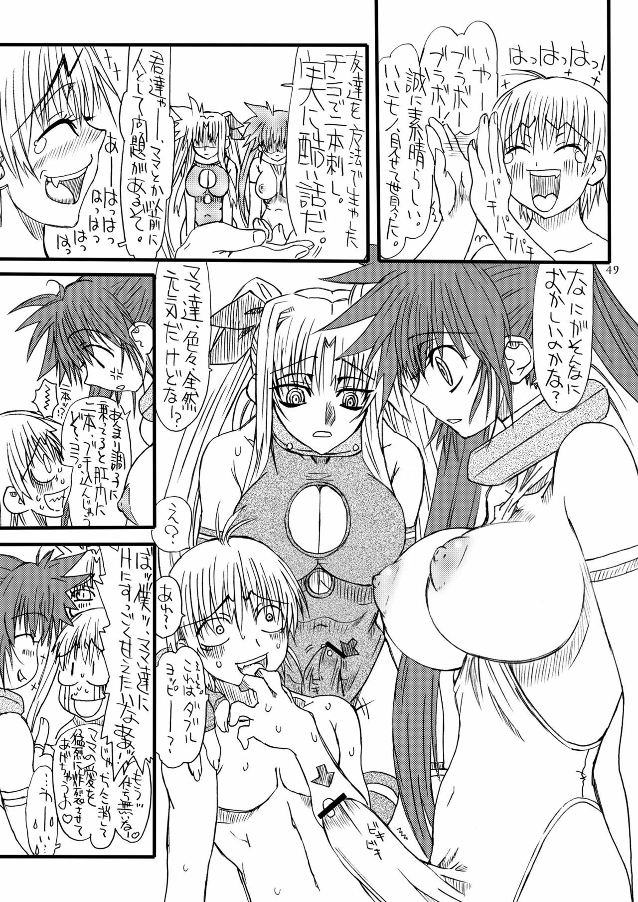 [Power Slide (Uttorikun)] Leaf Of Green 4 (Mahou Shoujo Lyrical Nanoha StrikerS) [Digital] page 48 full