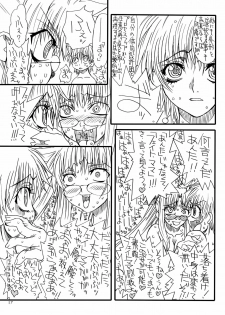 [Power Slide (Uttorikun)] Leaf Of Green 4 (Mahou Shoujo Lyrical Nanoha StrikerS) [Digital] - page 16