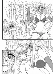 [Power Slide (Uttorikun)] Leaf Of Green 4 (Mahou Shoujo Lyrical Nanoha StrikerS) [Digital] - page 17