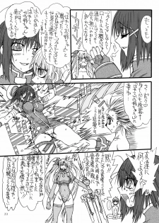 [Power Slide (Uttorikun)] Leaf Of Green 4 (Mahou Shoujo Lyrical Nanoha StrikerS) [Digital] - page 22