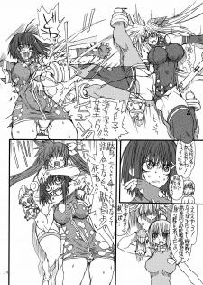 [Power Slide (Uttorikun)] Leaf Of Green 4 (Mahou Shoujo Lyrical Nanoha StrikerS) [Digital] - page 23