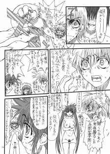 [Power Slide (Uttorikun)] Leaf Of Green 4 (Mahou Shoujo Lyrical Nanoha StrikerS) [Digital] - page 33