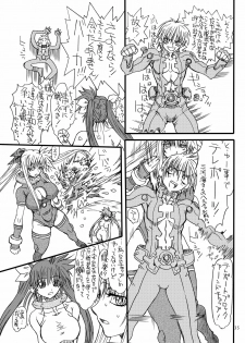 [Power Slide (Uttorikun)] Leaf Of Green 4 (Mahou Shoujo Lyrical Nanoha StrikerS) [Digital] - page 34