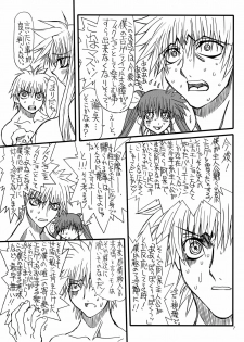 [Power Slide (Uttorikun)] Leaf Of Green 4 (Mahou Shoujo Lyrical Nanoha StrikerS) [Digital] - page 6