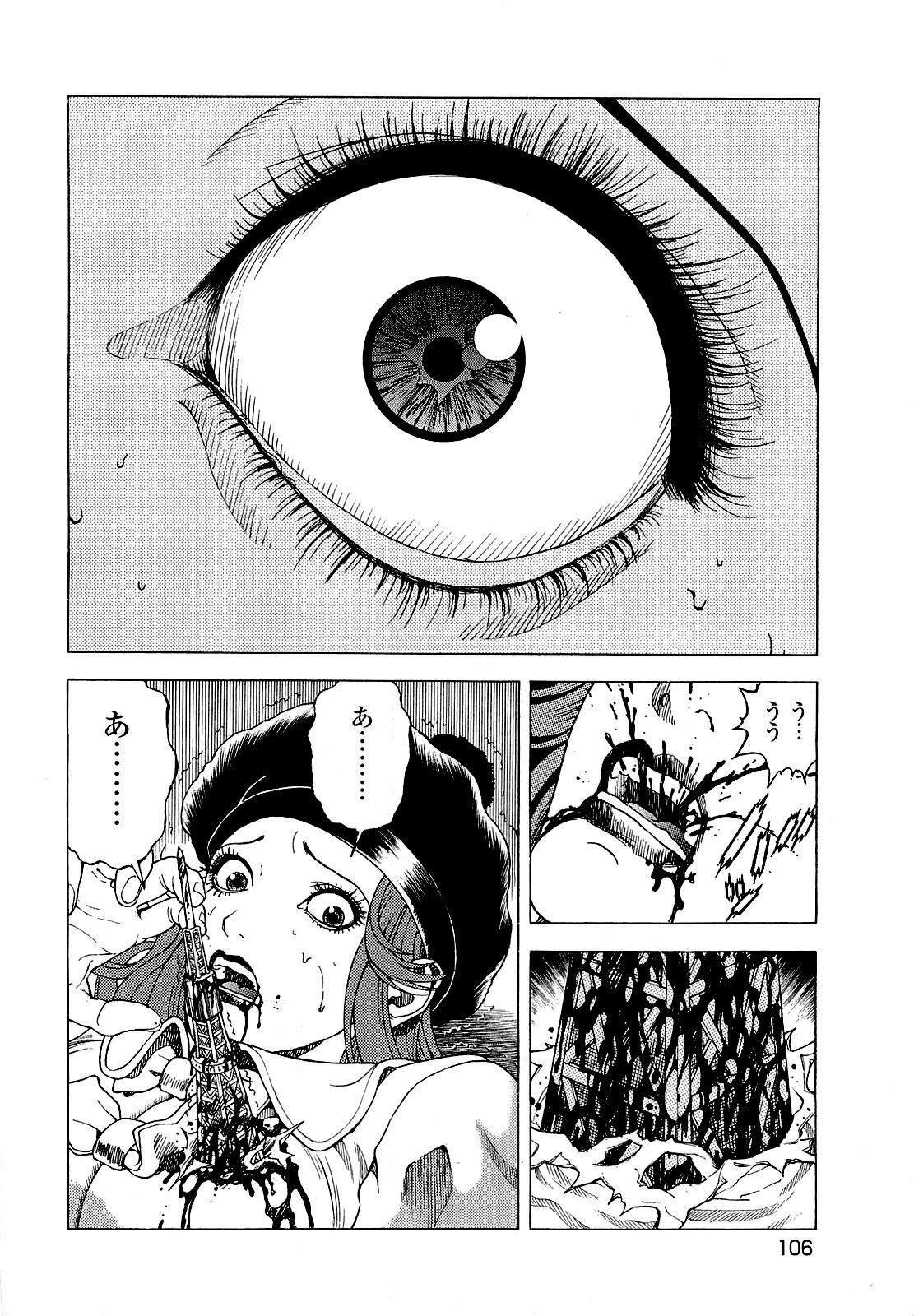 [U-Jin] Angel - The Women Whom Delivery Host Kosuke Atami Healed ~Season II~ Vol.04 page 107 full