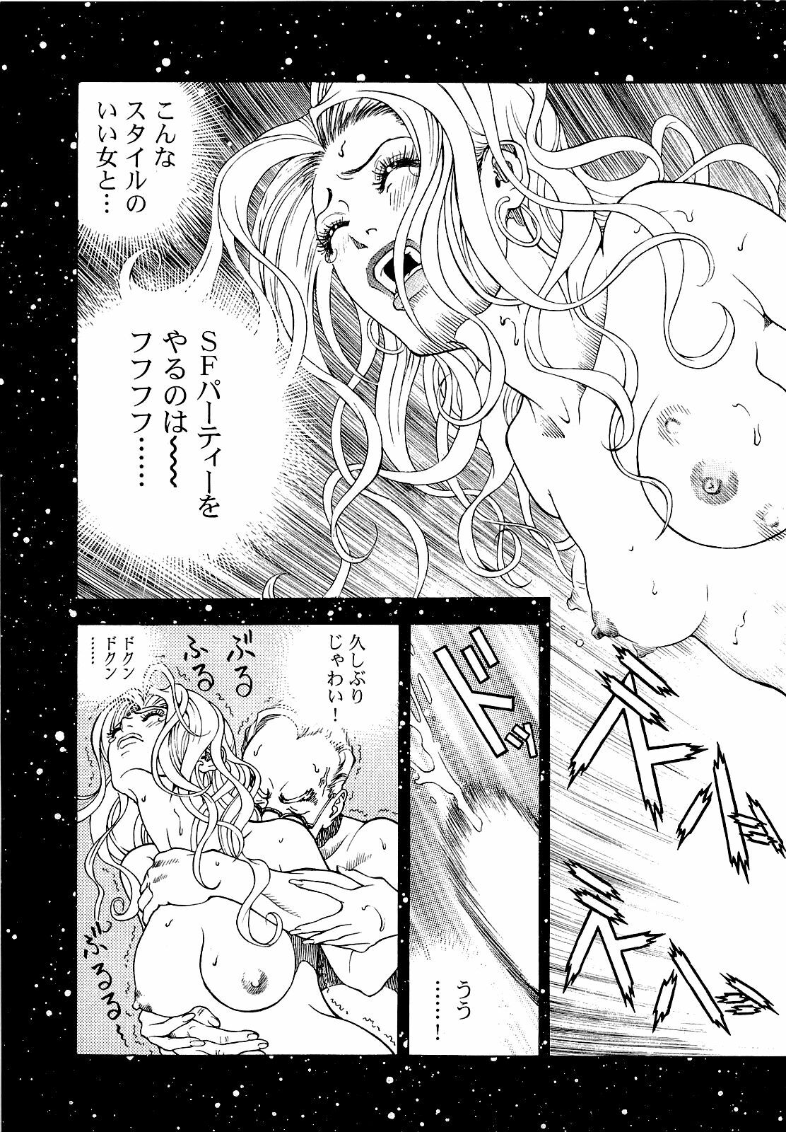 [U-Jin] Angel - The Women Whom Delivery Host Kosuke Atami Healed ~Season II~ Vol.04 page 134 full