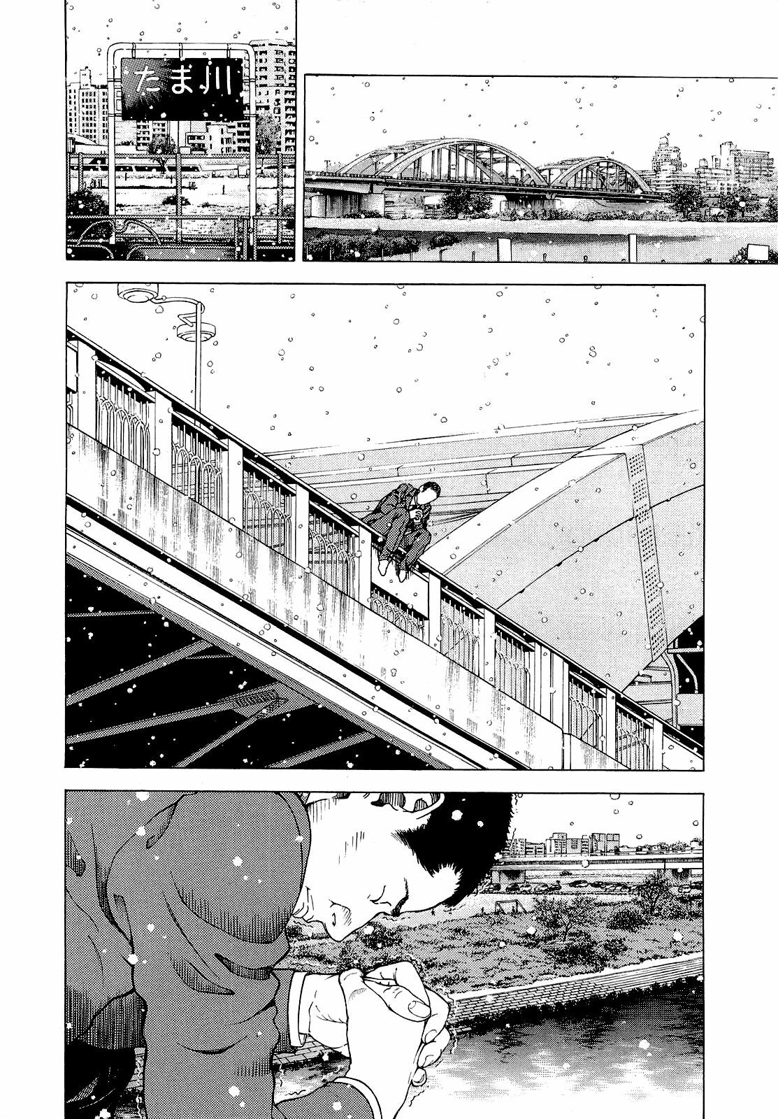 [U-Jin] Angel - The Women Whom Delivery Host Kosuke Atami Healed ~Season II~ Vol.04 page 91 full