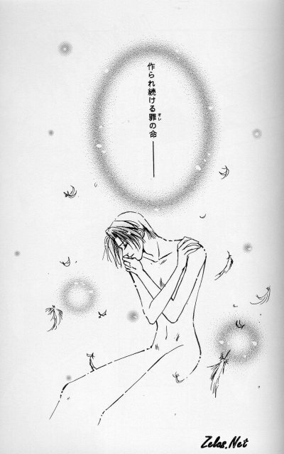 [L'acryma d'anjou] Kinshijaku ENIGMA Seikon (Yami no Matsuei) page 42 full