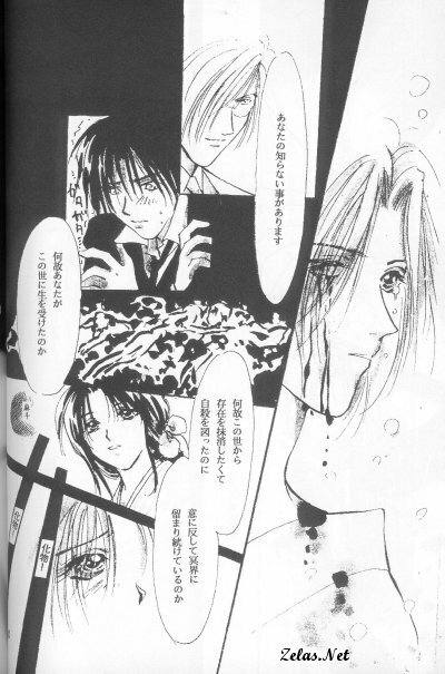 [L'acryma d'anjou] ENIGMA Seikon (Yami no Matsuei) page 37 full