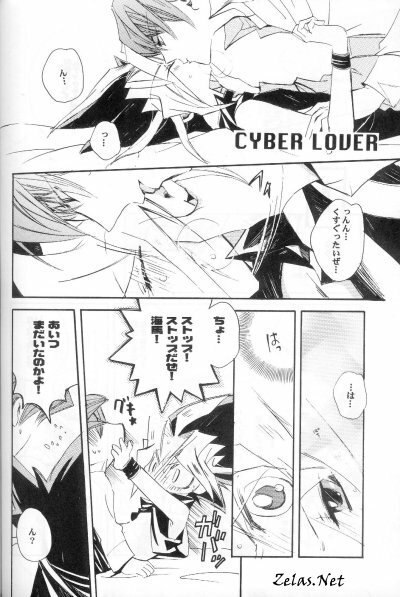 (C62) [Rapan, Romuromu Club (Himuro Shizuku, Miike Romuko)] CYBER FAKE (Yu-Gi-Oh!) page 29 full