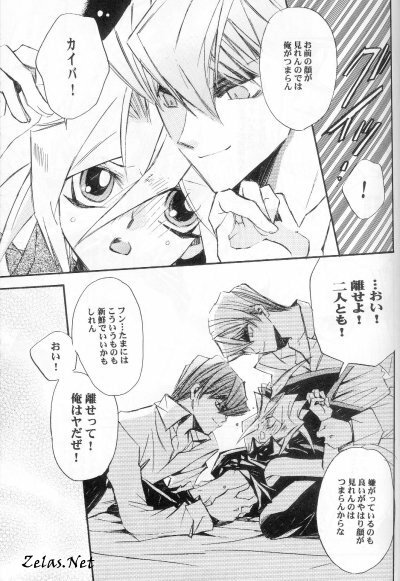 (C62) [Rapan, Romuromu Club (Himuro Shizuku, Miike Romuko)] CYBER FAKE (Yu-Gi-Oh!) page 32 full