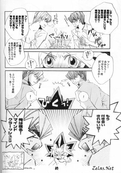 (C62) [Rapan, Romuromu Club (Himuro Shizuku, Miike Romuko)] CYBER FAKE (Yu-Gi-Oh!) page 37 full