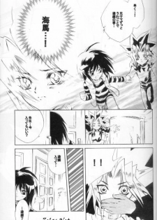 (C62) [Rapan, Romuromu Club (Himuro Shizuku, Miike Romuko)] CYBER FAKE (Yu-Gi-Oh!) - page 18