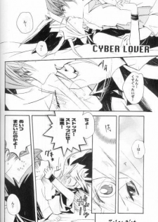 (C62) [Rapan, Romuromu Club (Himuro Shizuku, Miike Romuko)] CYBER FAKE (Yu-Gi-Oh!) - page 29