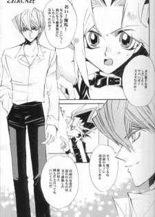 (C62) [Rapan, Romuromu Club (Himuro Shizuku, Miike Romuko)] CYBER FAKE (Yu-Gi-Oh!) - page 4