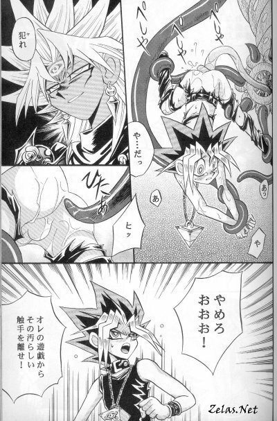 Crazy Conduct (Yu-gi-oh) page 10 full