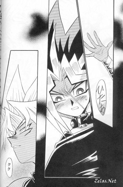 Crazy Conduct (Yu-gi-oh) page 13 full