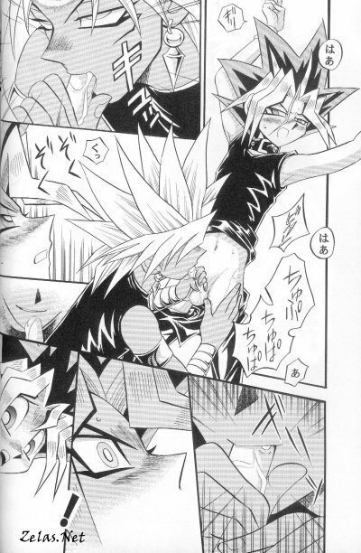 Crazy Conduct (Yu-gi-oh) page 15 full