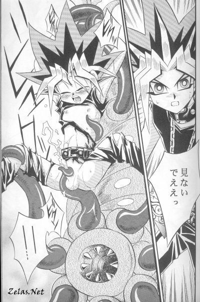 Crazy Conduct (Yu-gi-oh) page 8 full