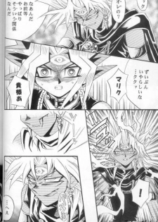 Crazy Conduct (Yu-gi-oh) - page 11