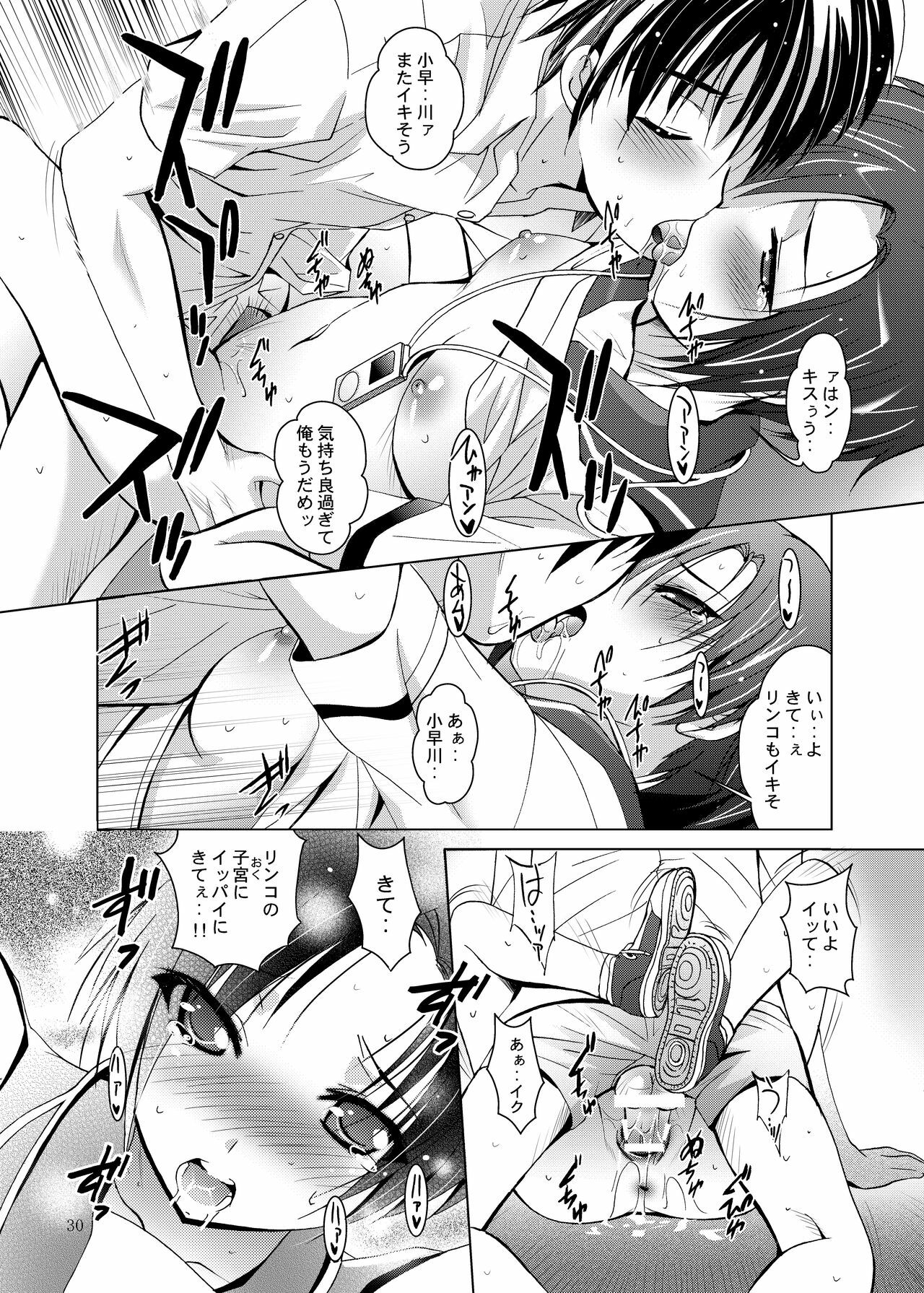 (C77) [Studio BIG-X (Arino Hiroshi)] MOUSOU THEATER 26 (Love Plus) page 30 full