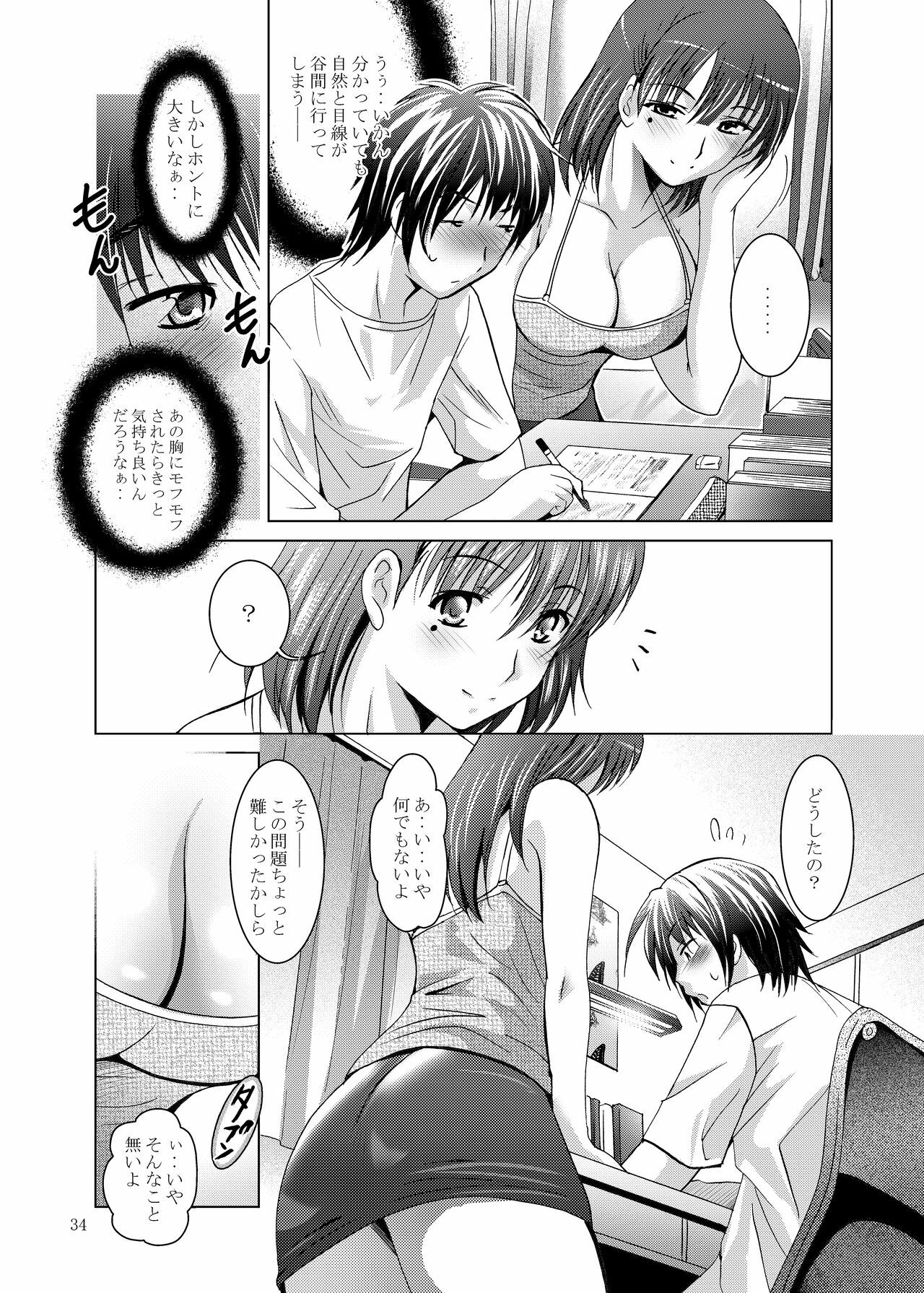 (C77) [Studio BIG-X (Arino Hiroshi)] MOUSOU THEATER 26 (Love Plus) page 34 full