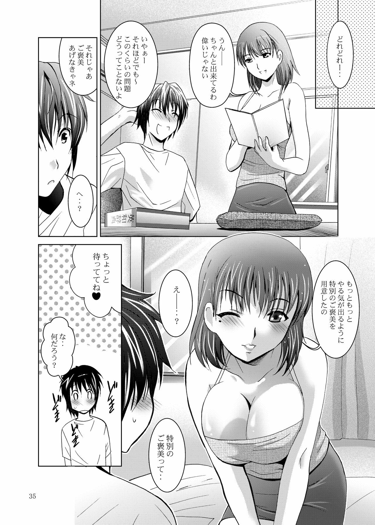 (C77) [Studio BIG-X (Arino Hiroshi)] MOUSOU THEATER 26 (Love Plus) page 35 full