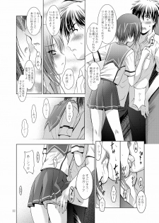 (C77) [Studio BIG-X (Arino Hiroshi)] MOUSOU THEATER 26 (Love Plus) - page 12