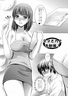 (C77) [Studio BIG-X (Arino Hiroshi)] MOUSOU THEATER 26 (Love Plus) - page 33