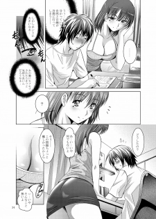 (C77) [Studio BIG-X (Arino Hiroshi)] MOUSOU THEATER 26 (Love Plus) - page 34