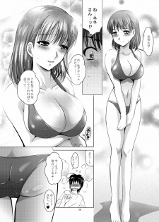 (C77) [Studio BIG-X (Arino Hiroshi)] MOUSOU THEATER 26 (Love Plus) - page 36