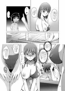 (C77) [Studio BIG-X (Arino Hiroshi)] MOUSOU THEATER 26 (Love Plus) - page 39